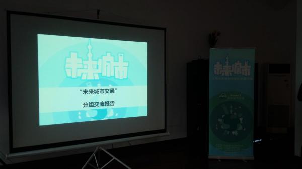 分组交流报告座谈会.jpg