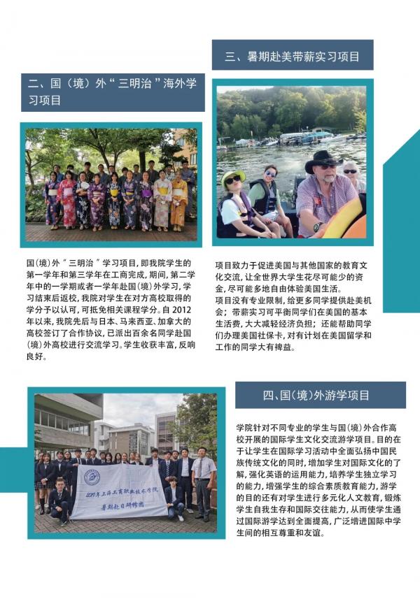 图片12.jpg